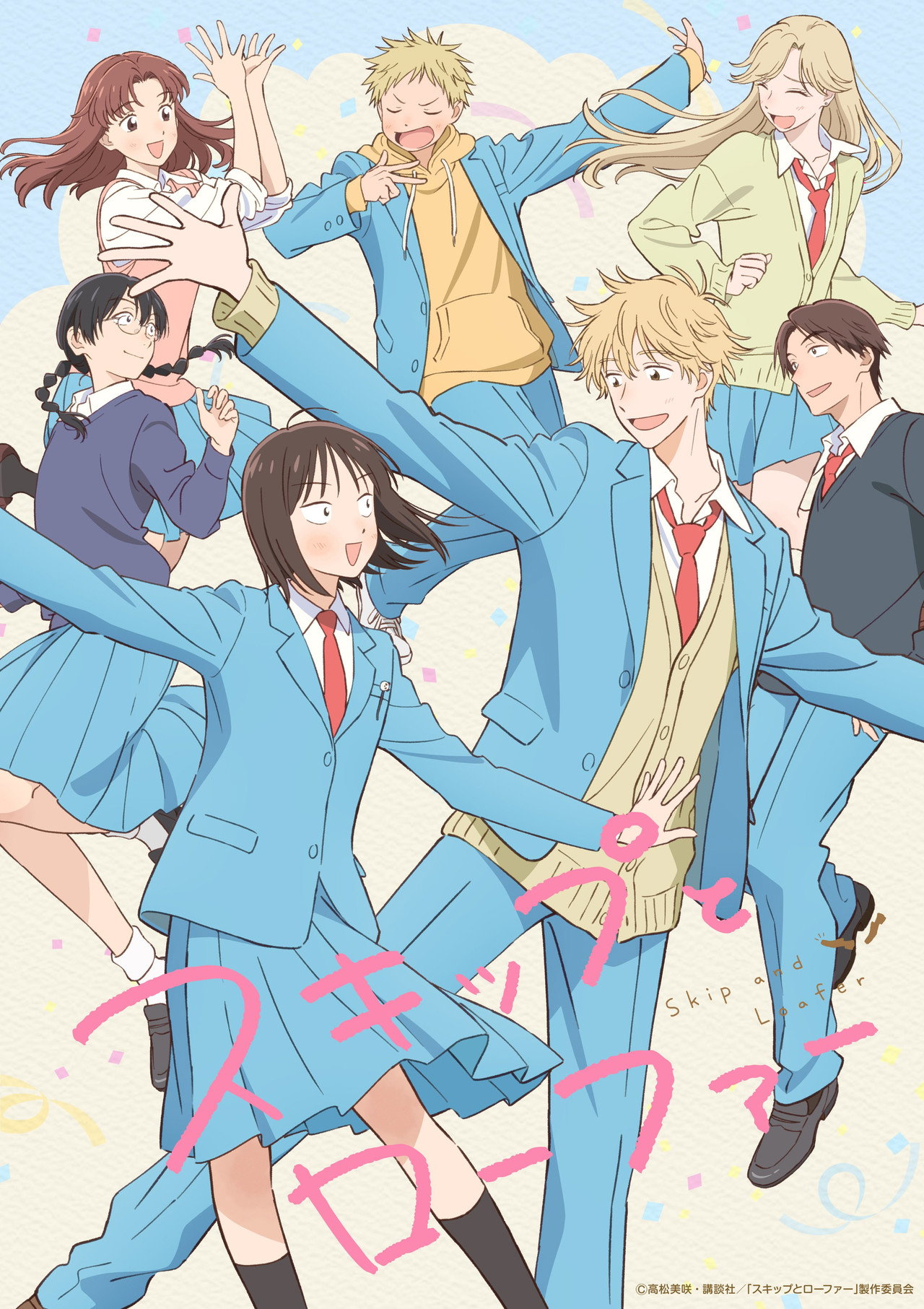 Season 2