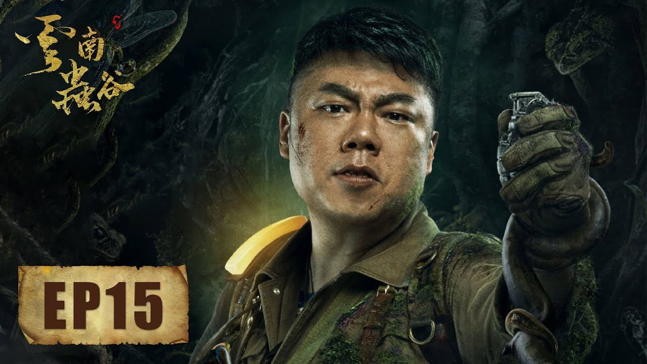 Episode 15
