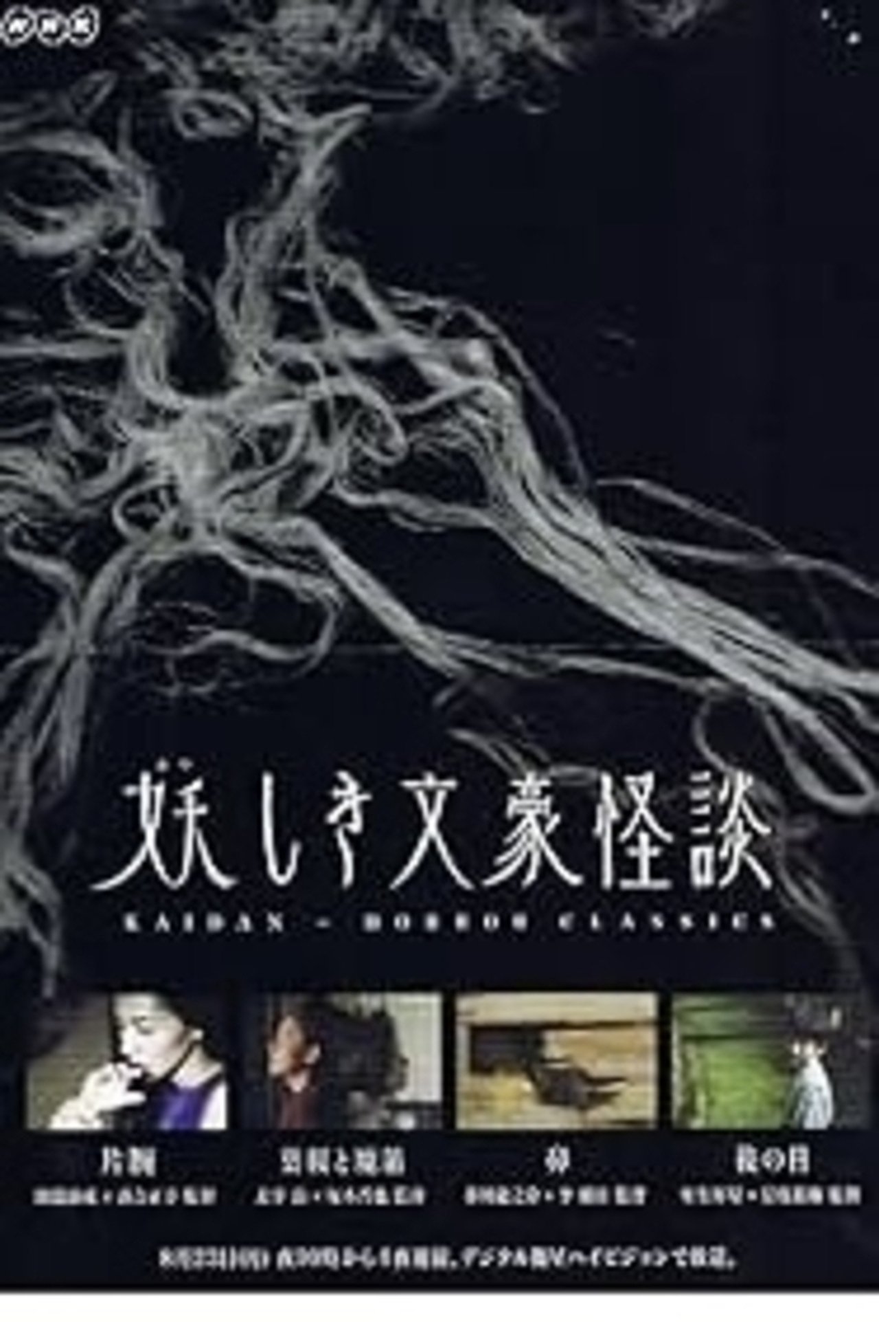 enlarged Poster 0