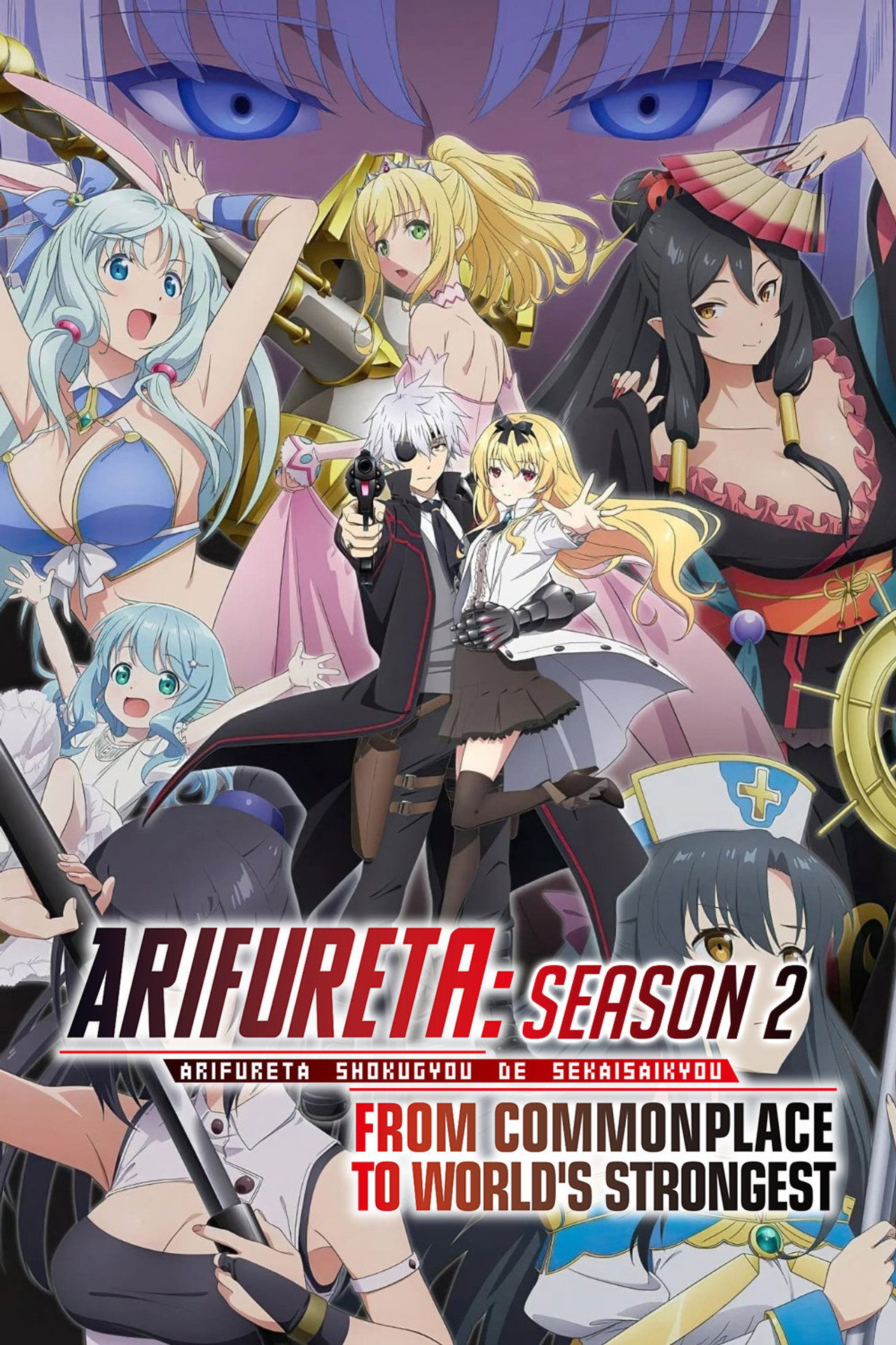 Season 2