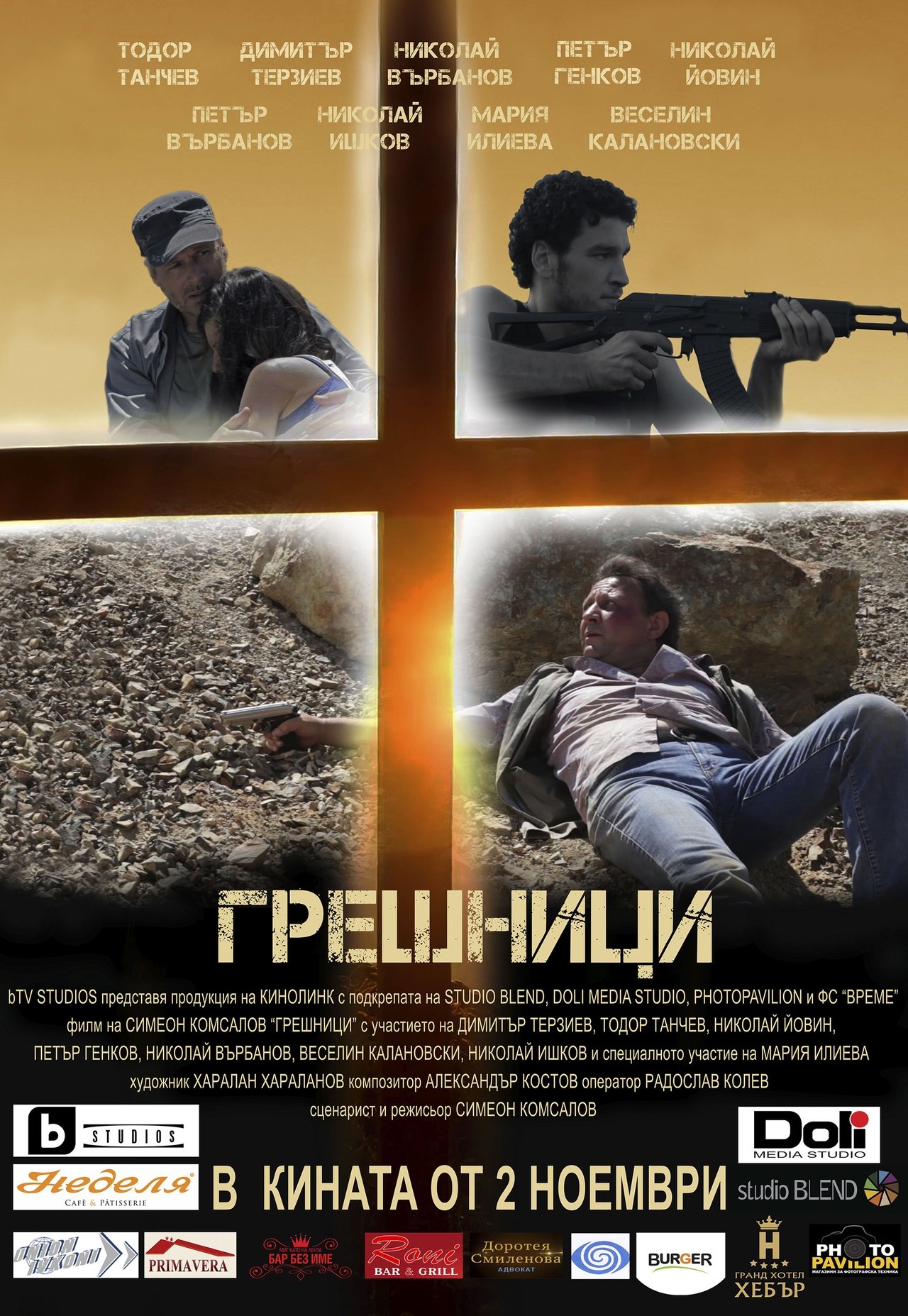 enlarged Poster 0