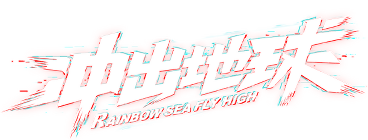 enlarged Logo 0