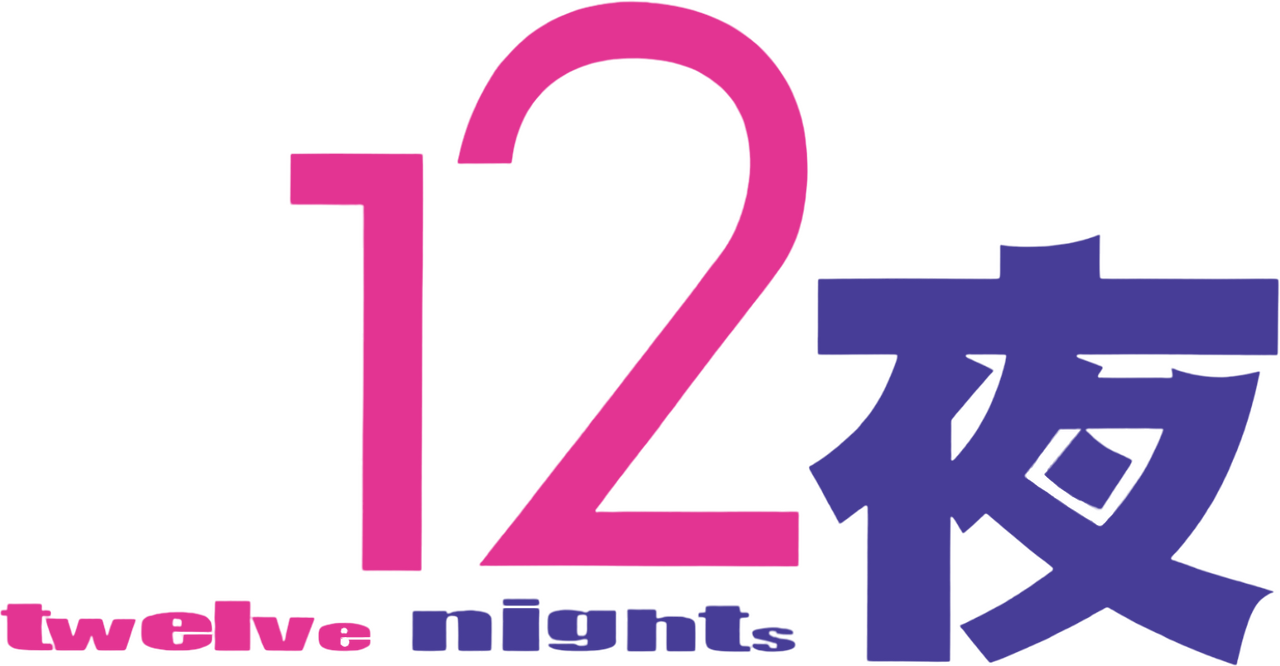enlarged Logo 0