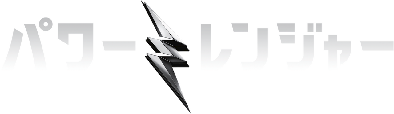 enlarged Logo 0