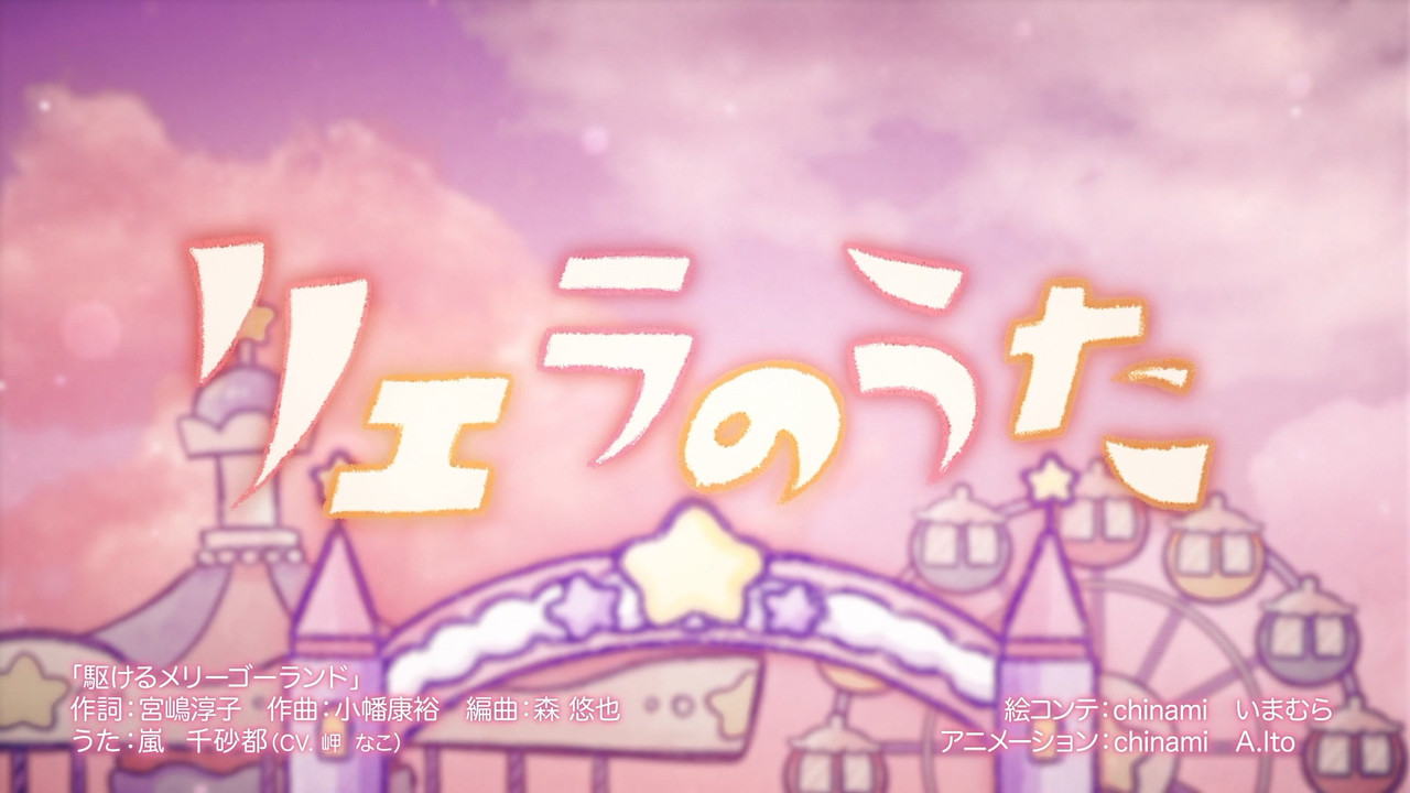 Episode 31