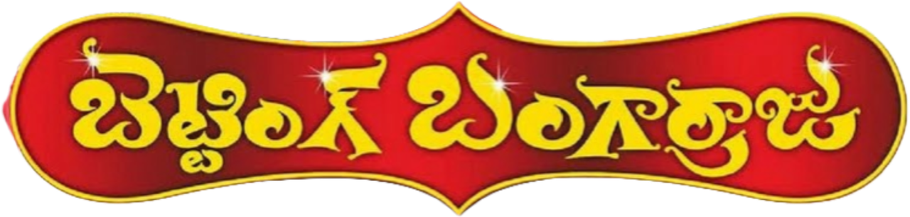 enlarged Logo 0