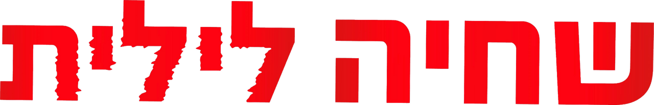 enlarged Logo 0