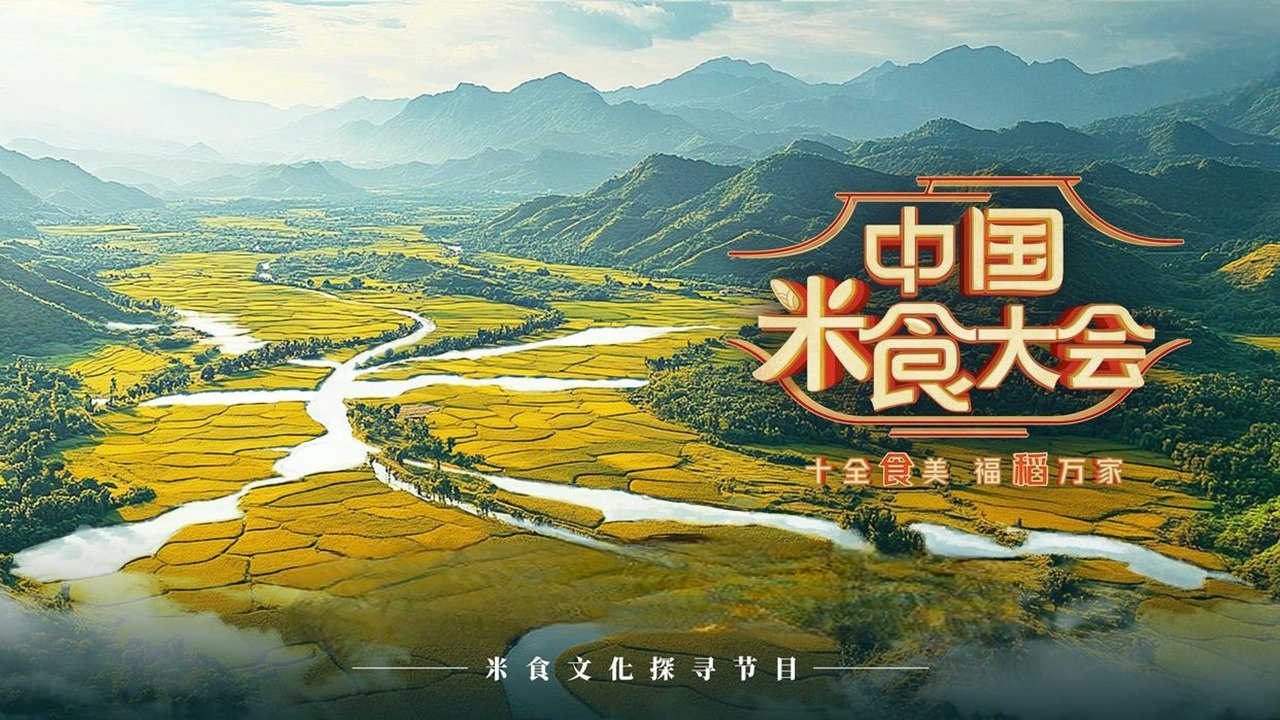 movie backdrop