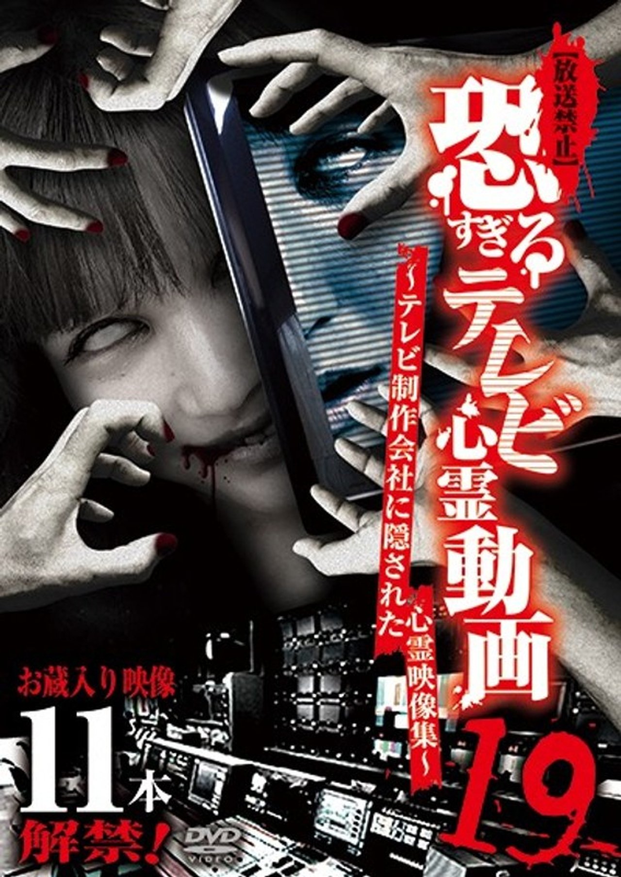 enlarged Poster 0
