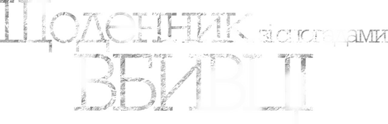 enlarged Logo 0