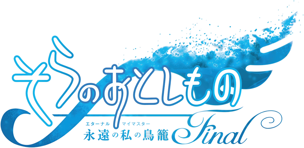 enlarged Logo 0