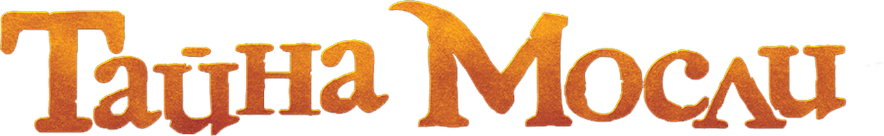 enlarged Logo 0