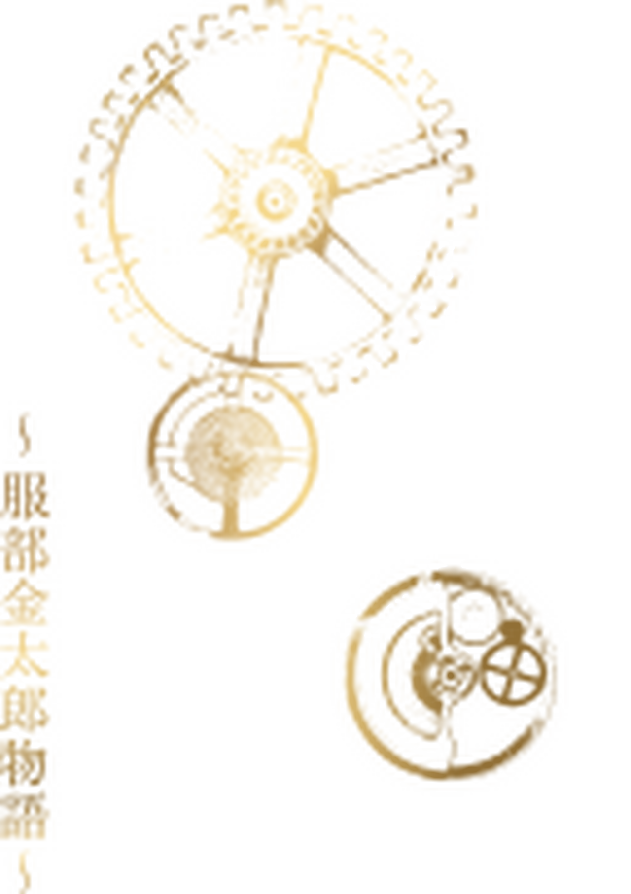 enlarged Logo 0