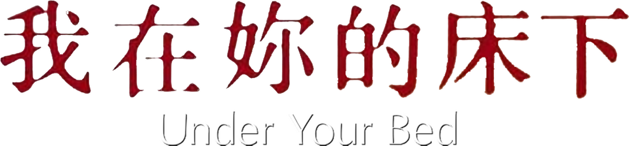 enlarged Logo 0