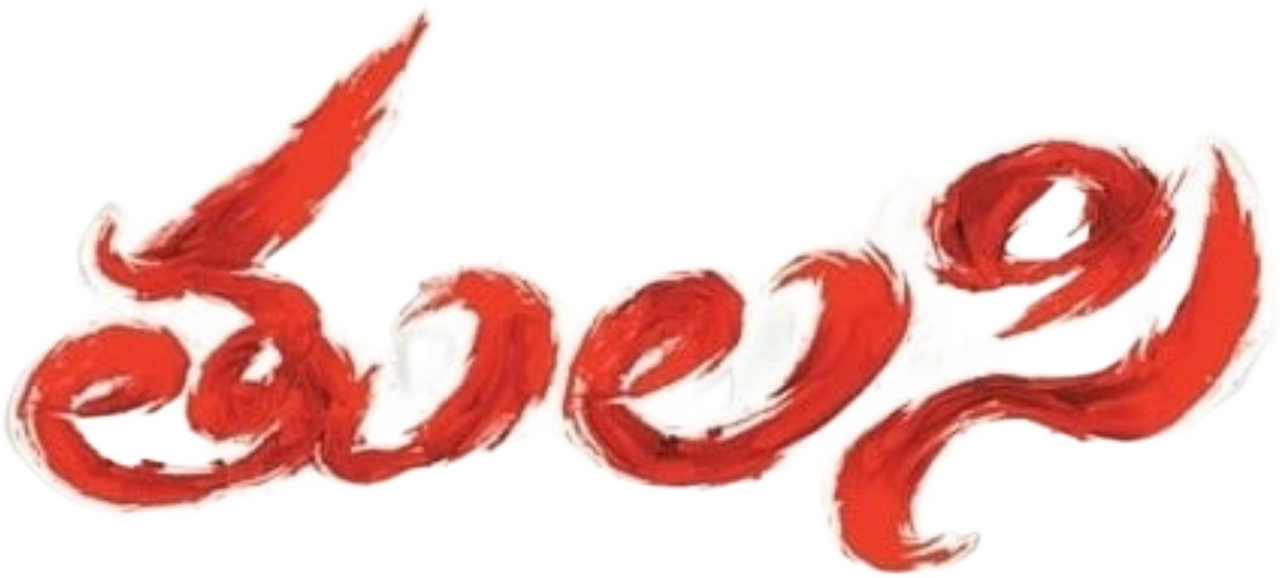 enlarged Logo 0