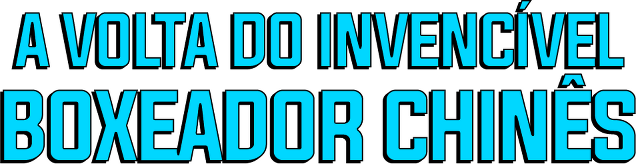 enlarged Logo 0