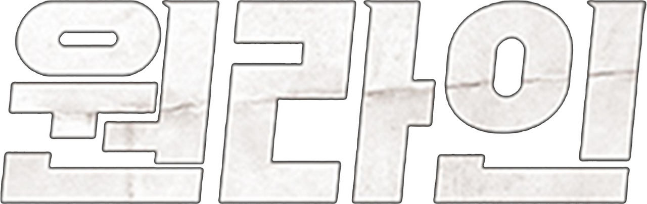 enlarged Logo 0
