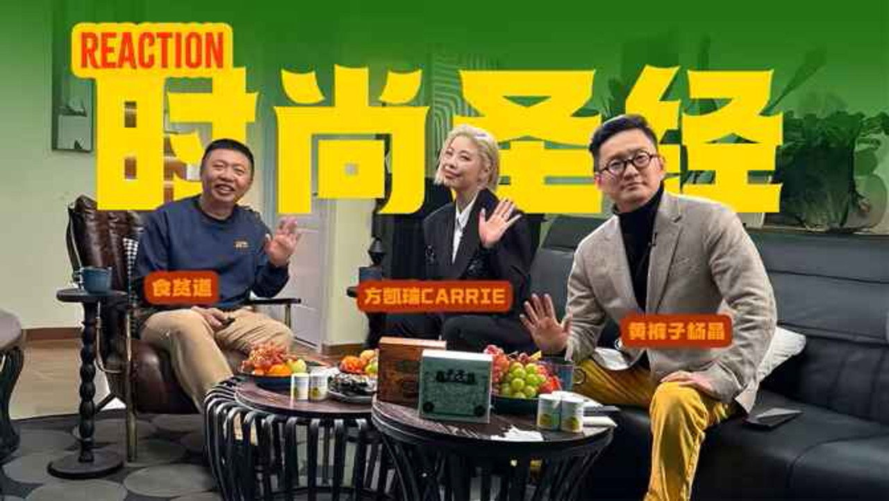 Episode 14