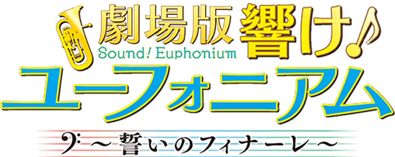 enlarged Logo 0