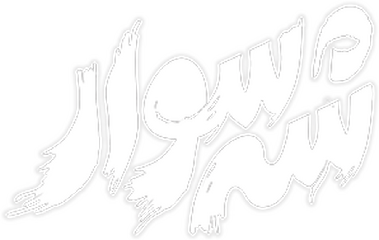 enlarged Logo 0