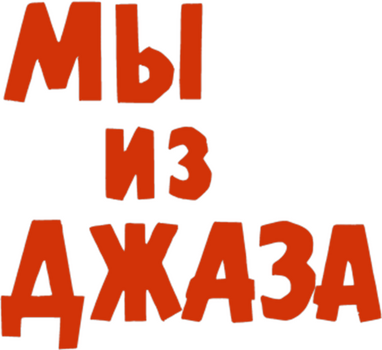 enlarged Logo 0