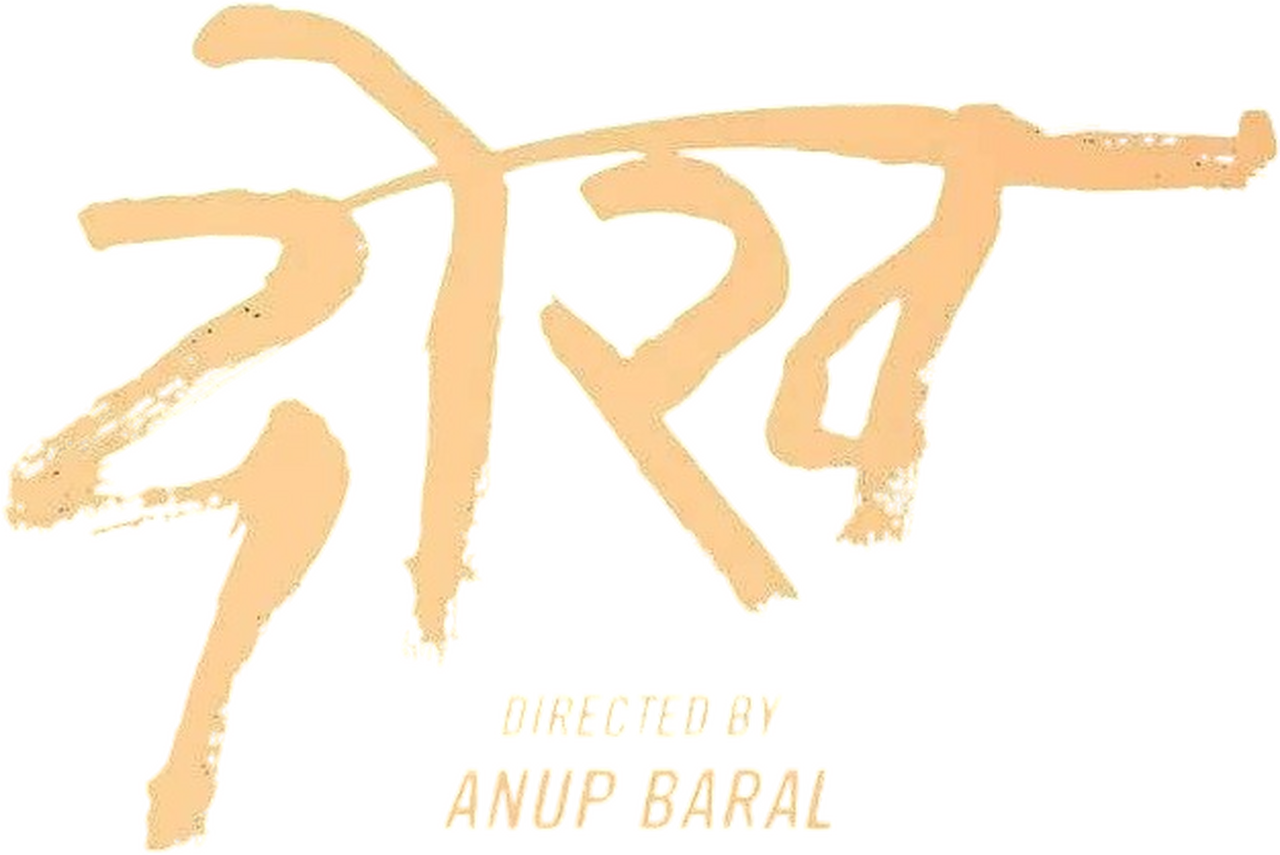enlarged Logo 0