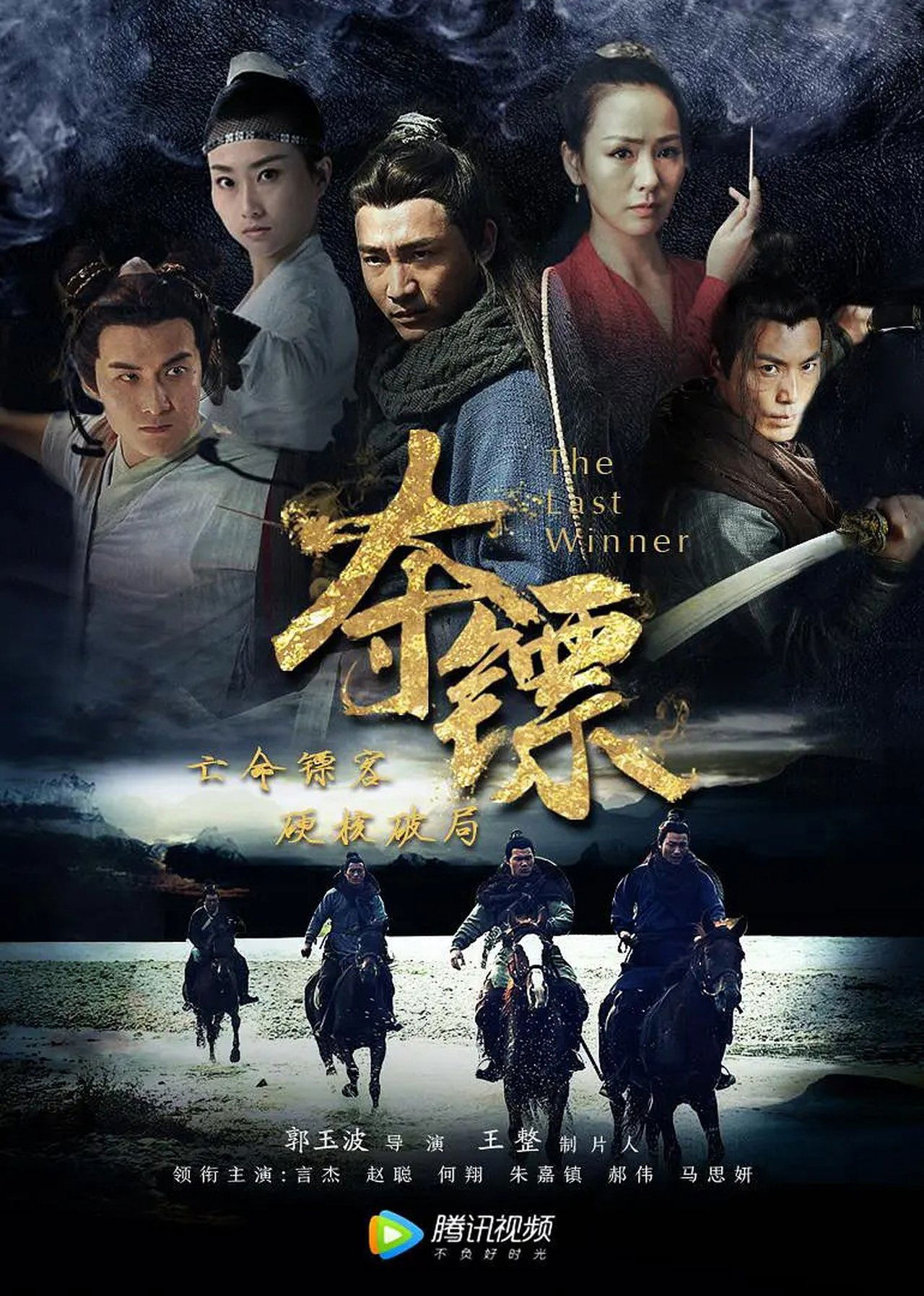 enlarged Poster 0