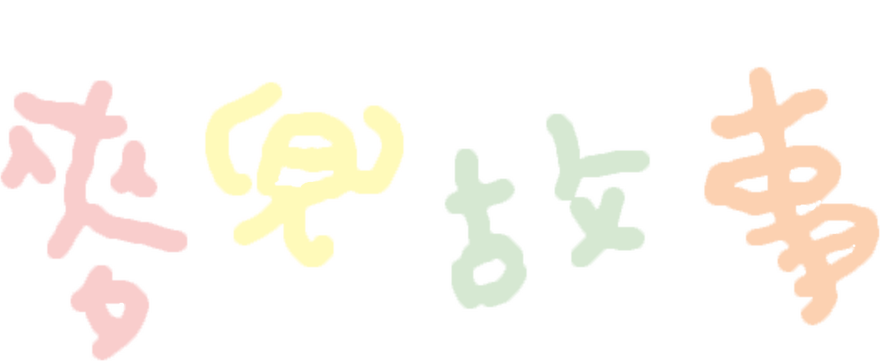 enlarged Logo 0