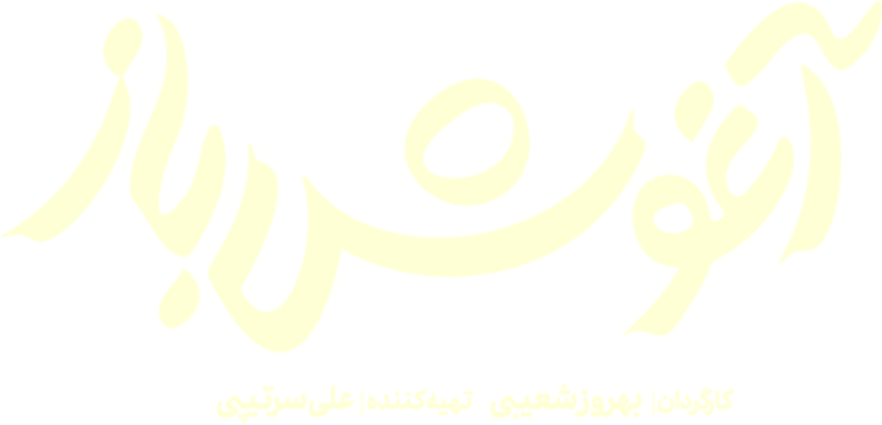 enlarged Logo 0
