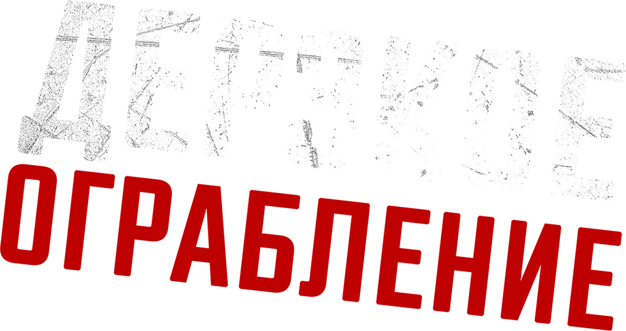 enlarged Logo 0