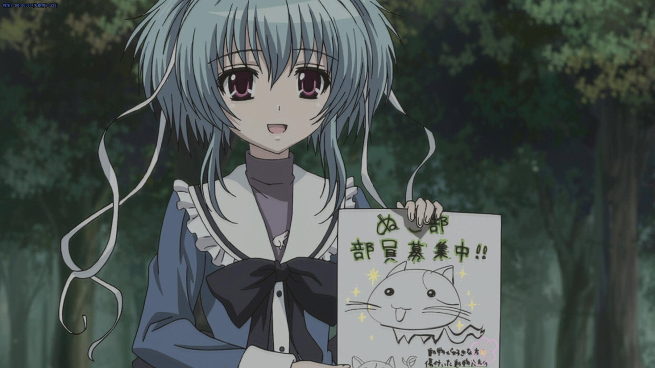 Music Clip: Sakuno Uryuu