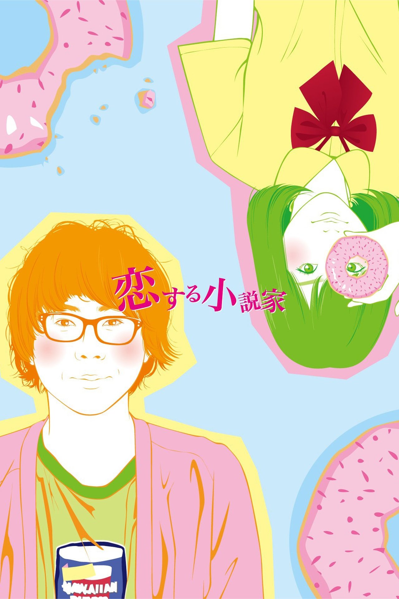 enlarged Poster 0