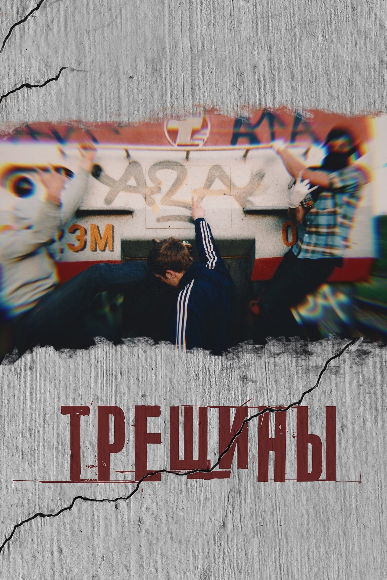 enlarged Poster 0