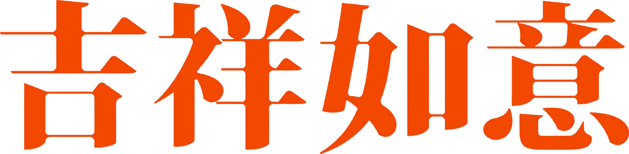 enlarged Logo 0