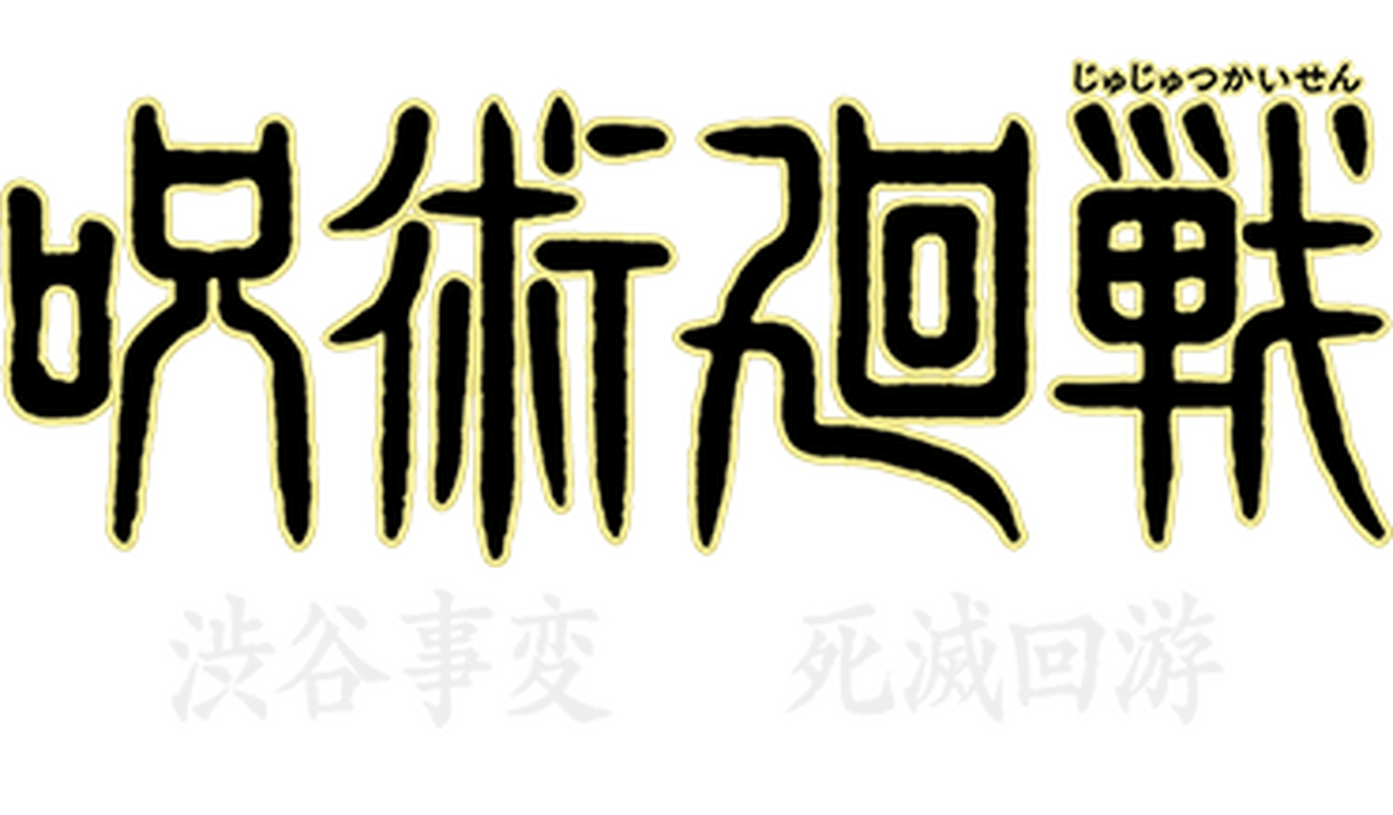 enlarged Logo 0