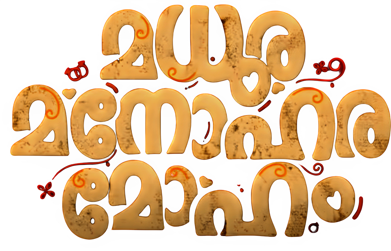enlarged Logo 0
