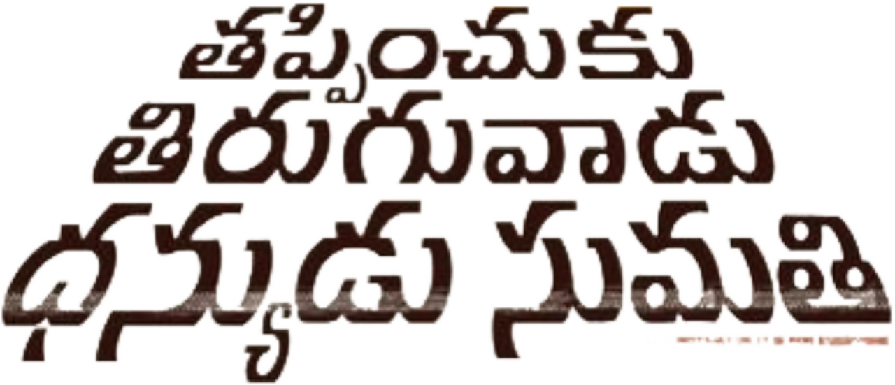 enlarged Logo 0
