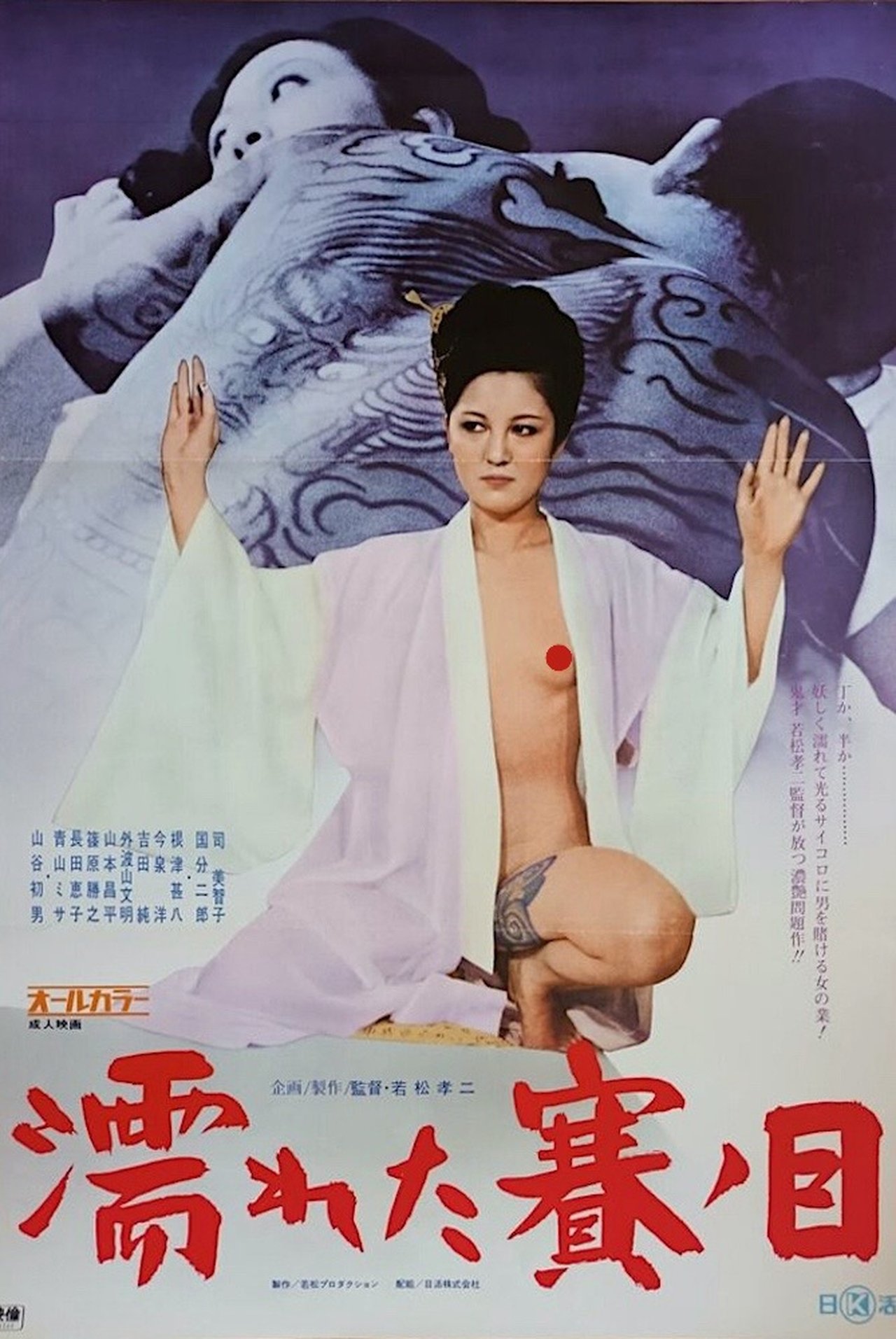 enlarged Poster 0