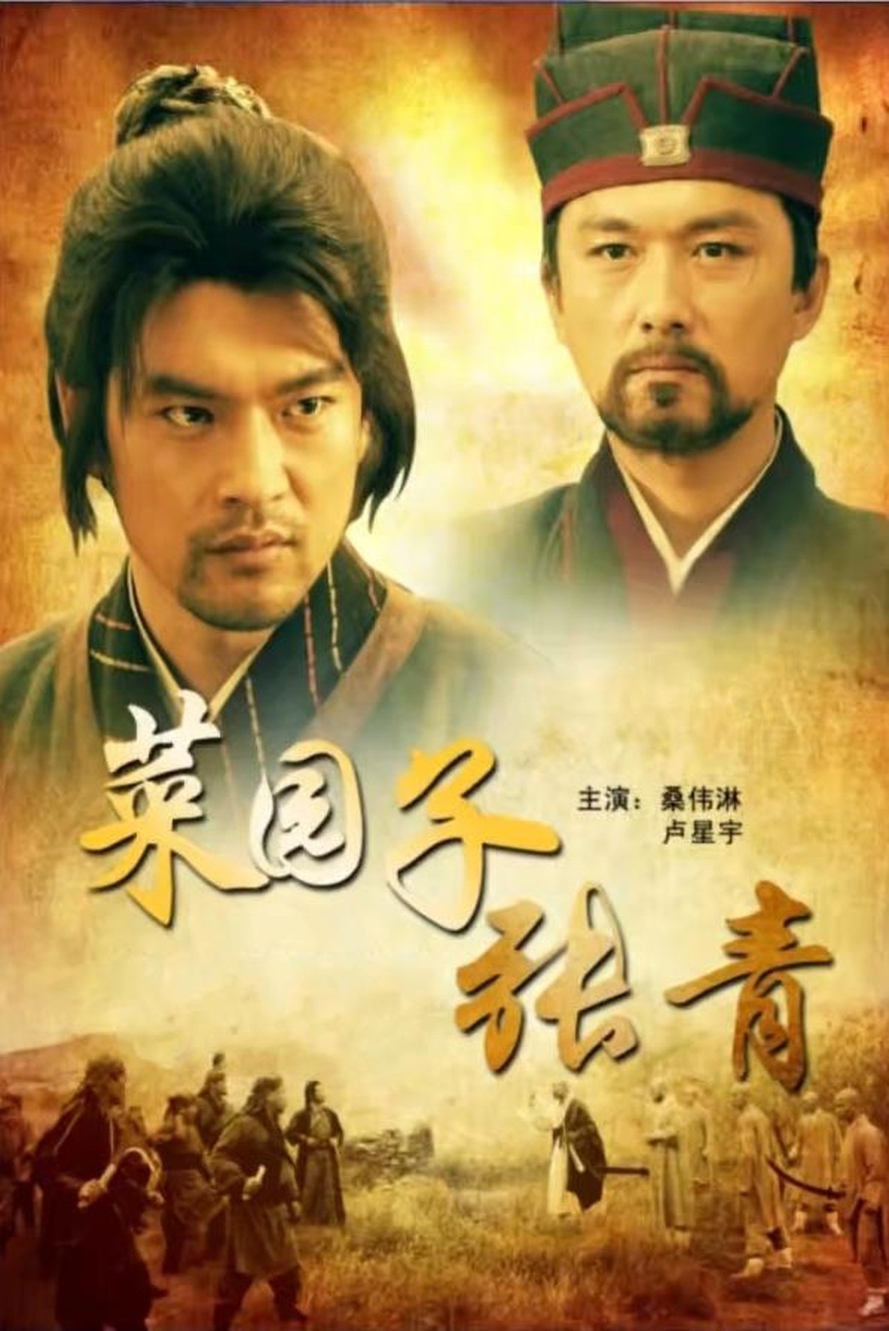 enlarged Poster 0