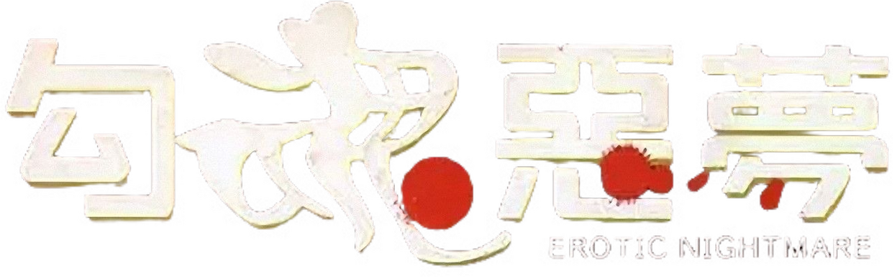 enlarged Logo 0