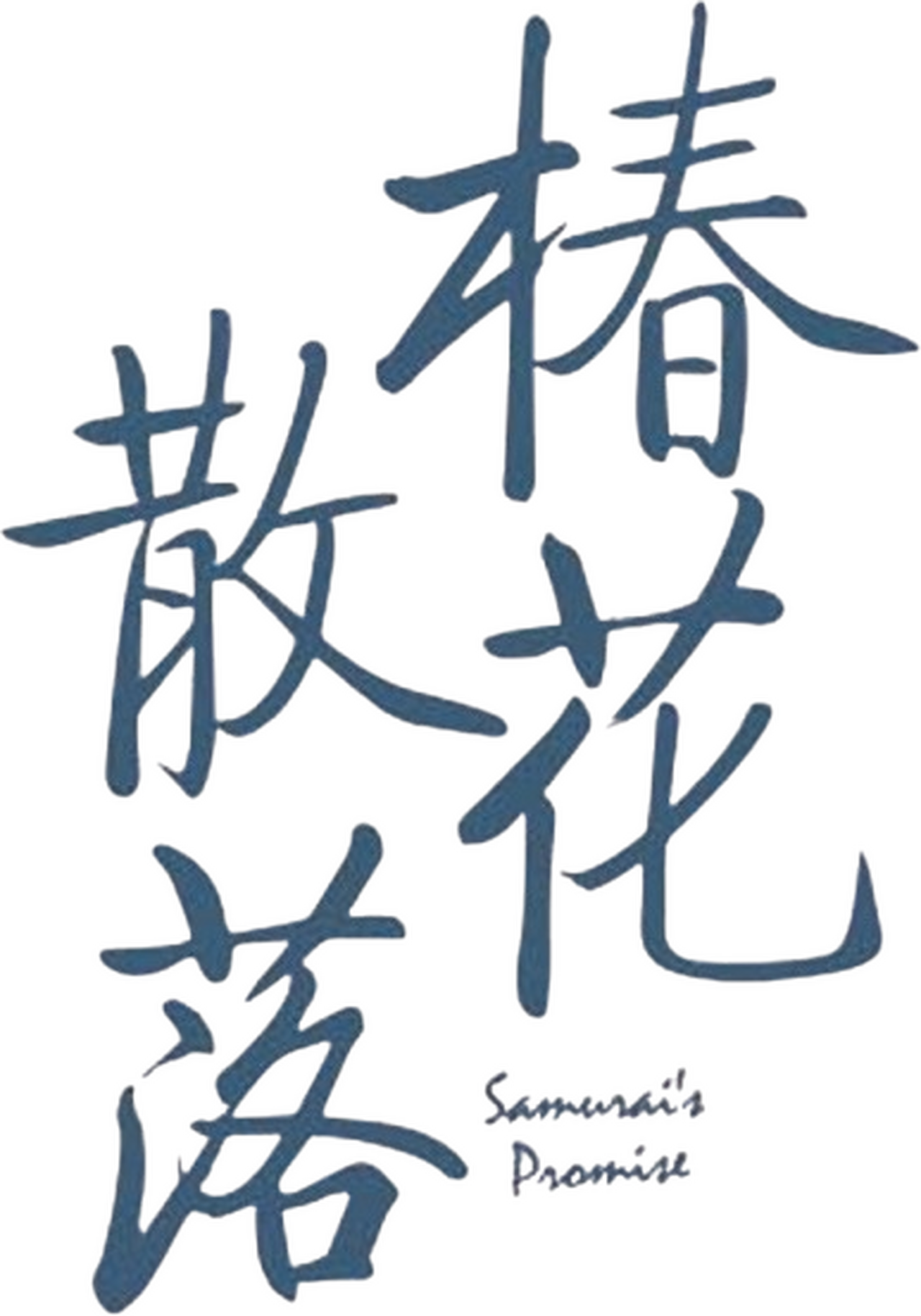 enlarged Logo 0