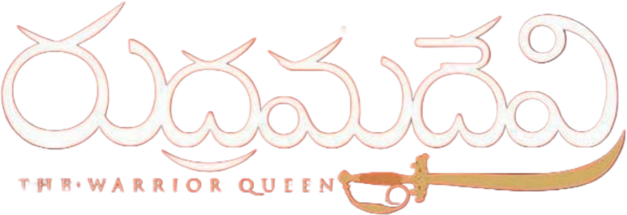 enlarged Logo 0