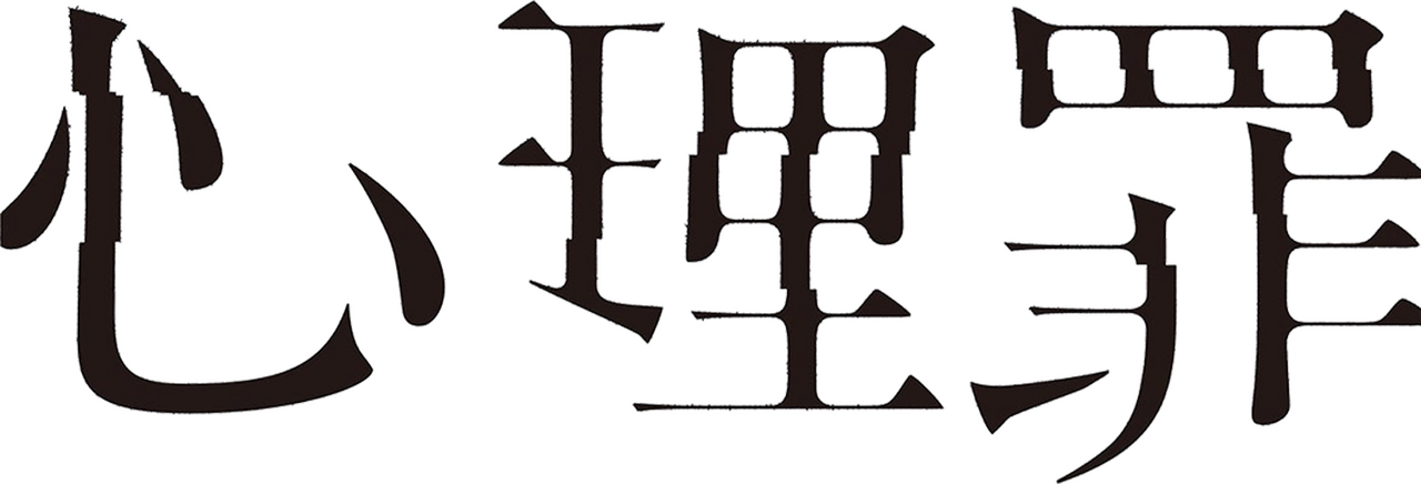 enlarged Logo 0