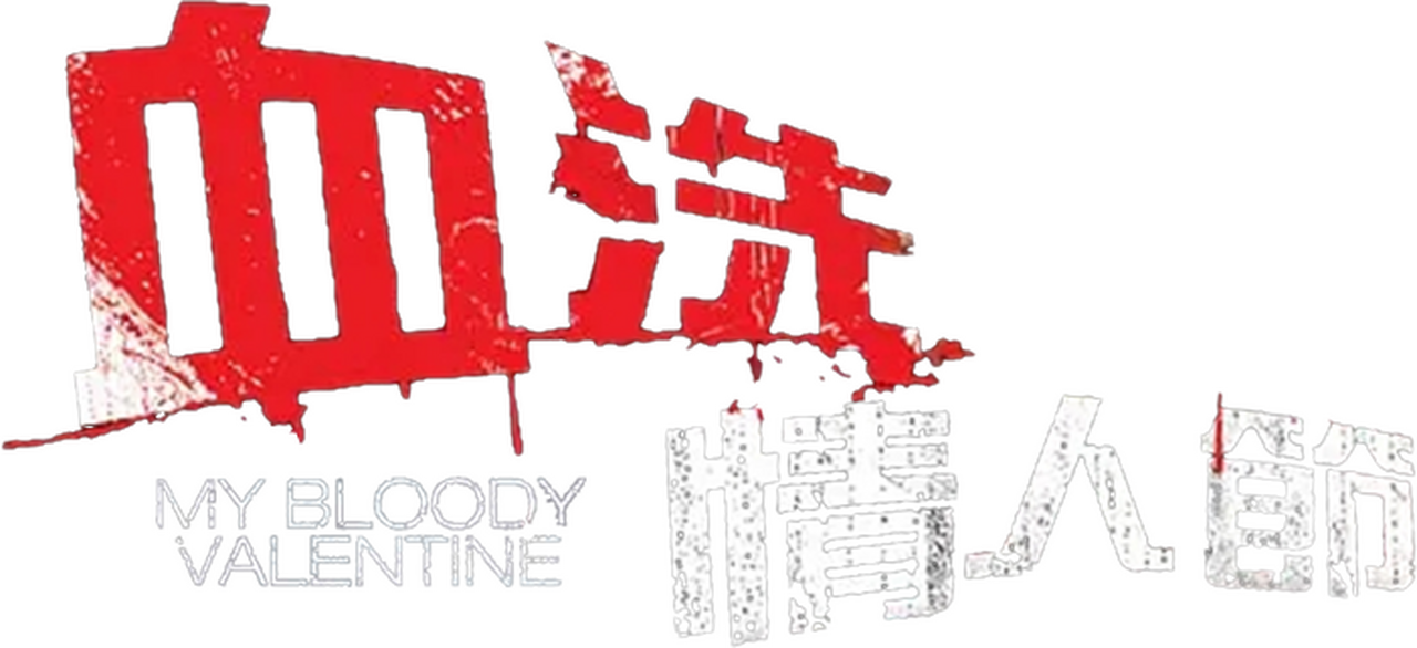 enlarged Logo 0