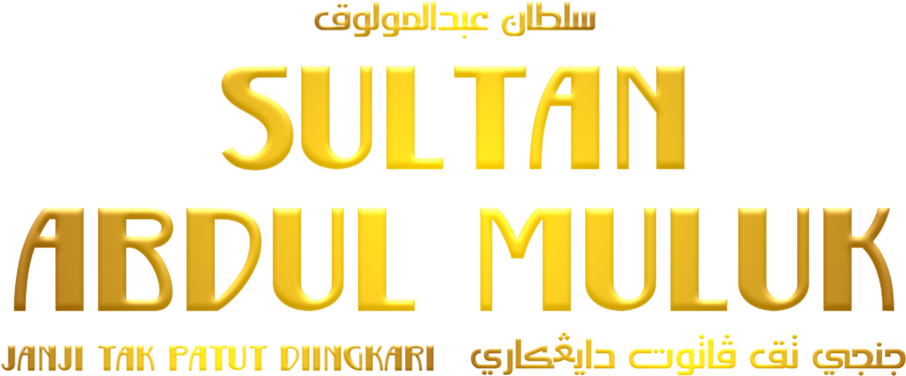 enlarged Logo 0