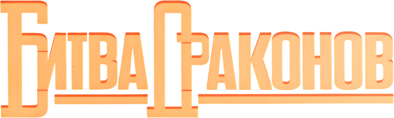 enlarged Logo 0