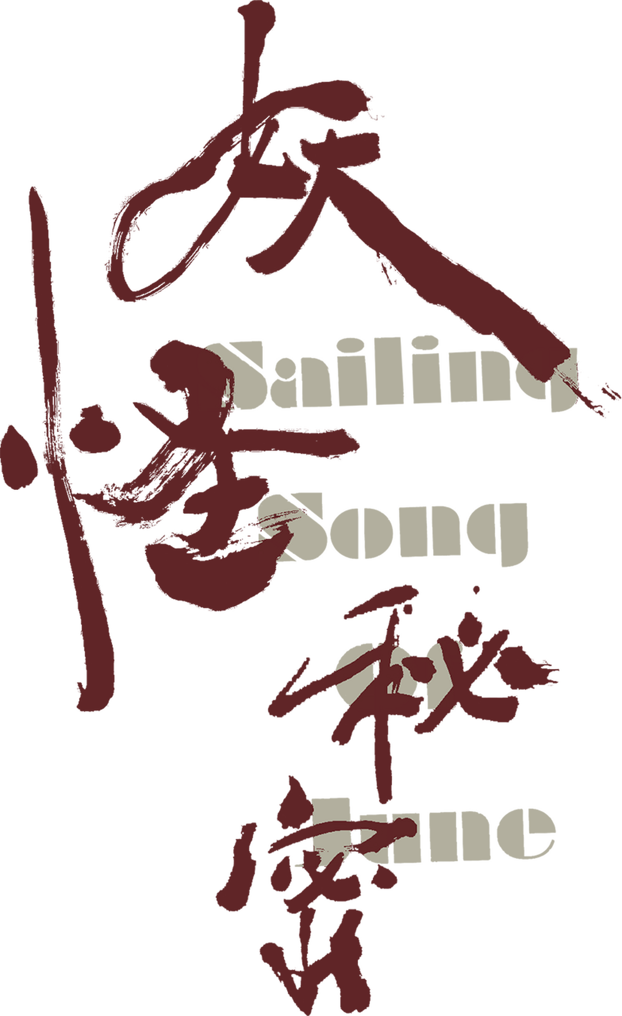enlarged Logo 0
