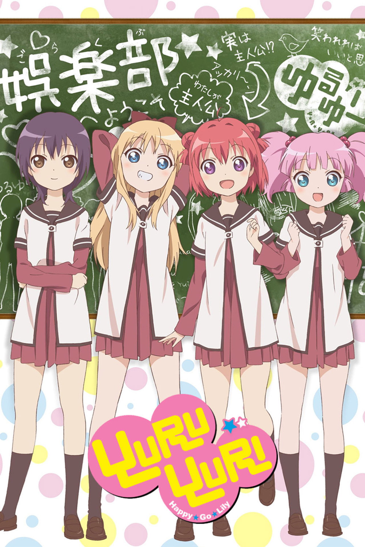 Season 1