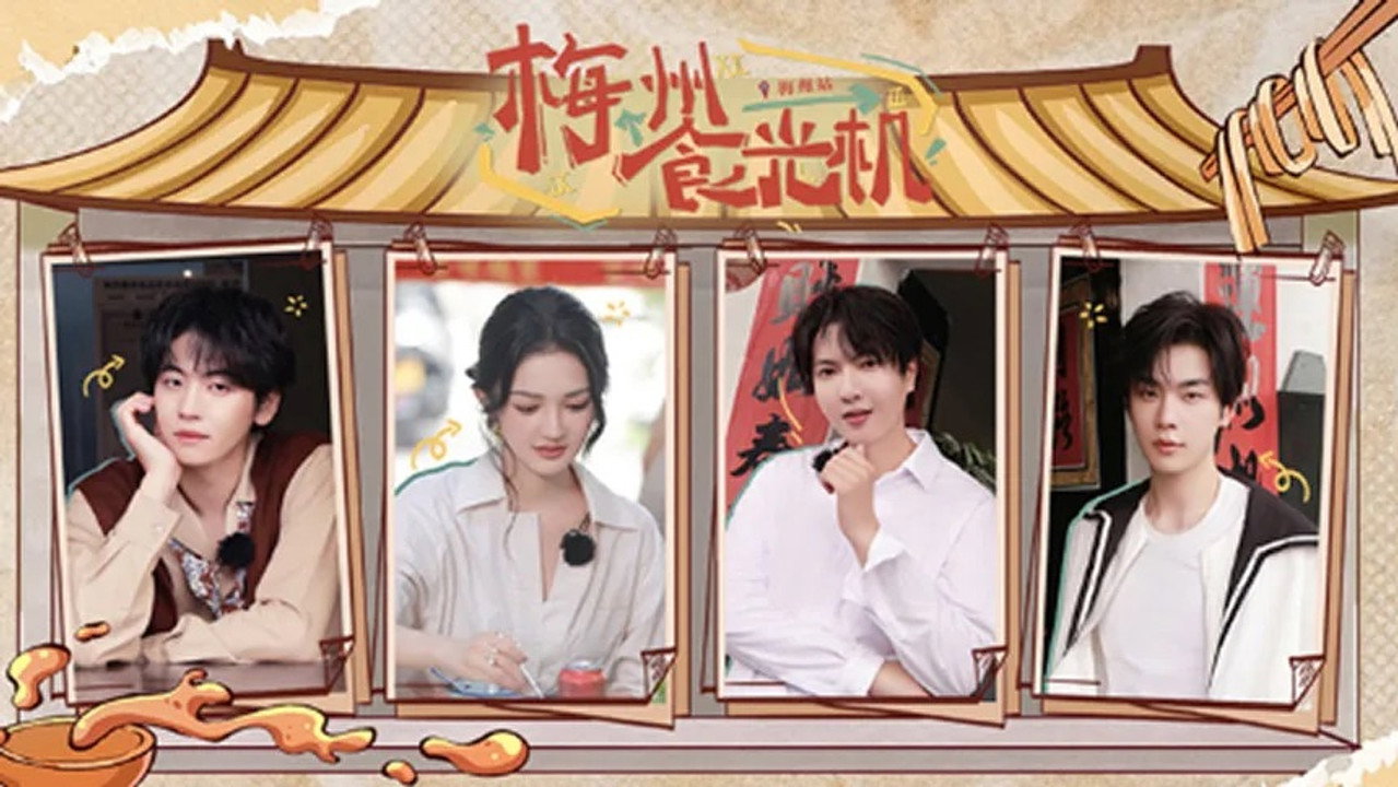 Episode 8