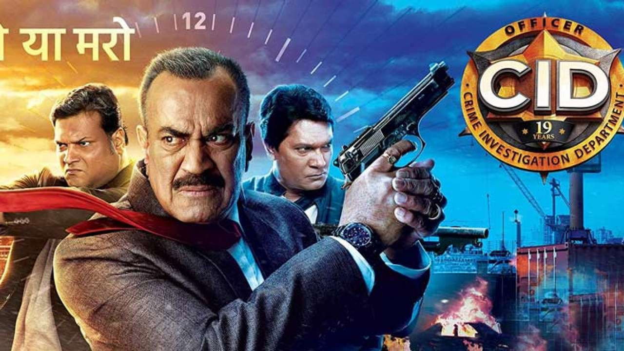 C.I.D. still 1